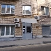 бизнес-центр «1-й Смоленский, 24»