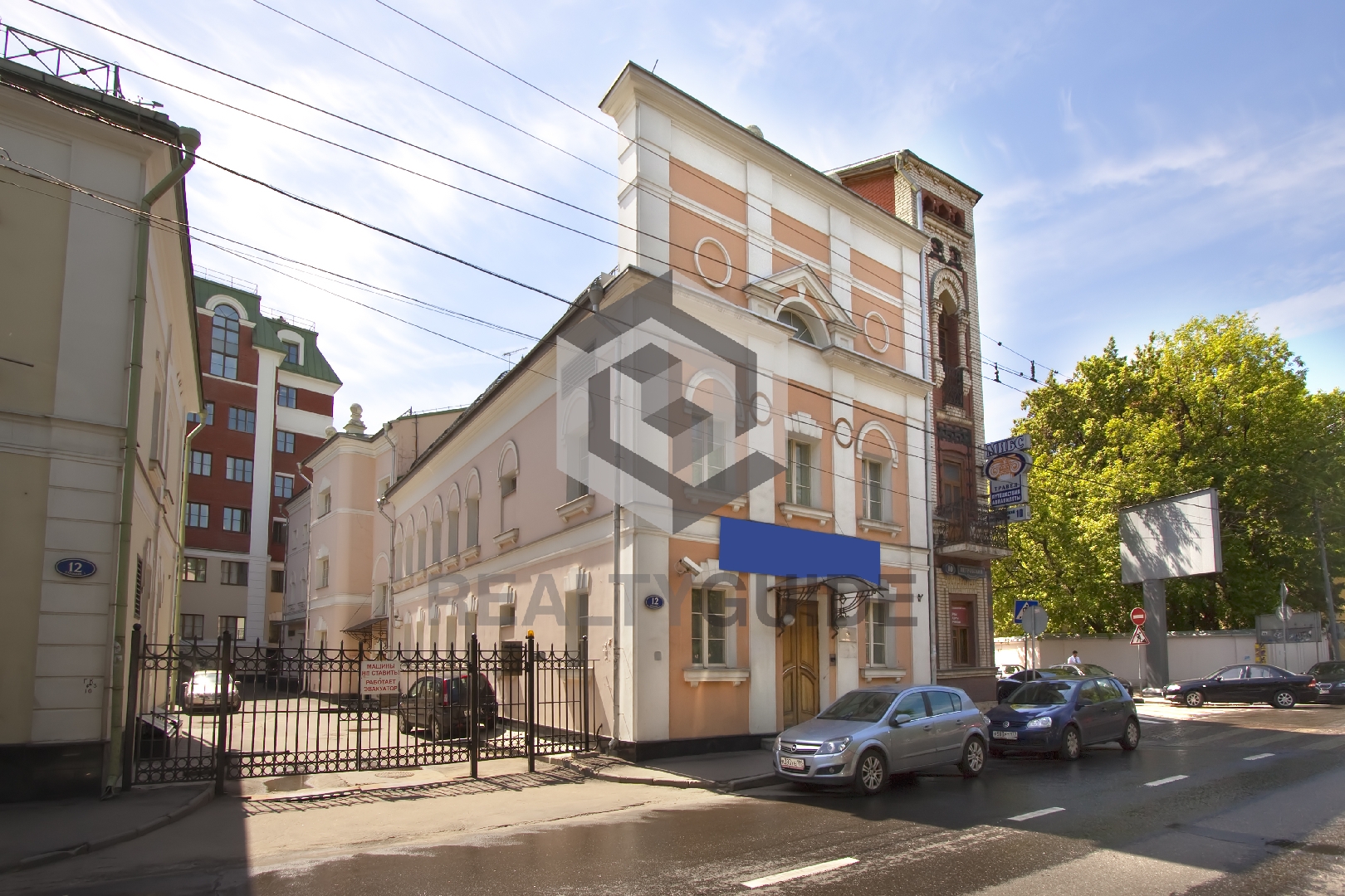 Бизнес-центр Петровский