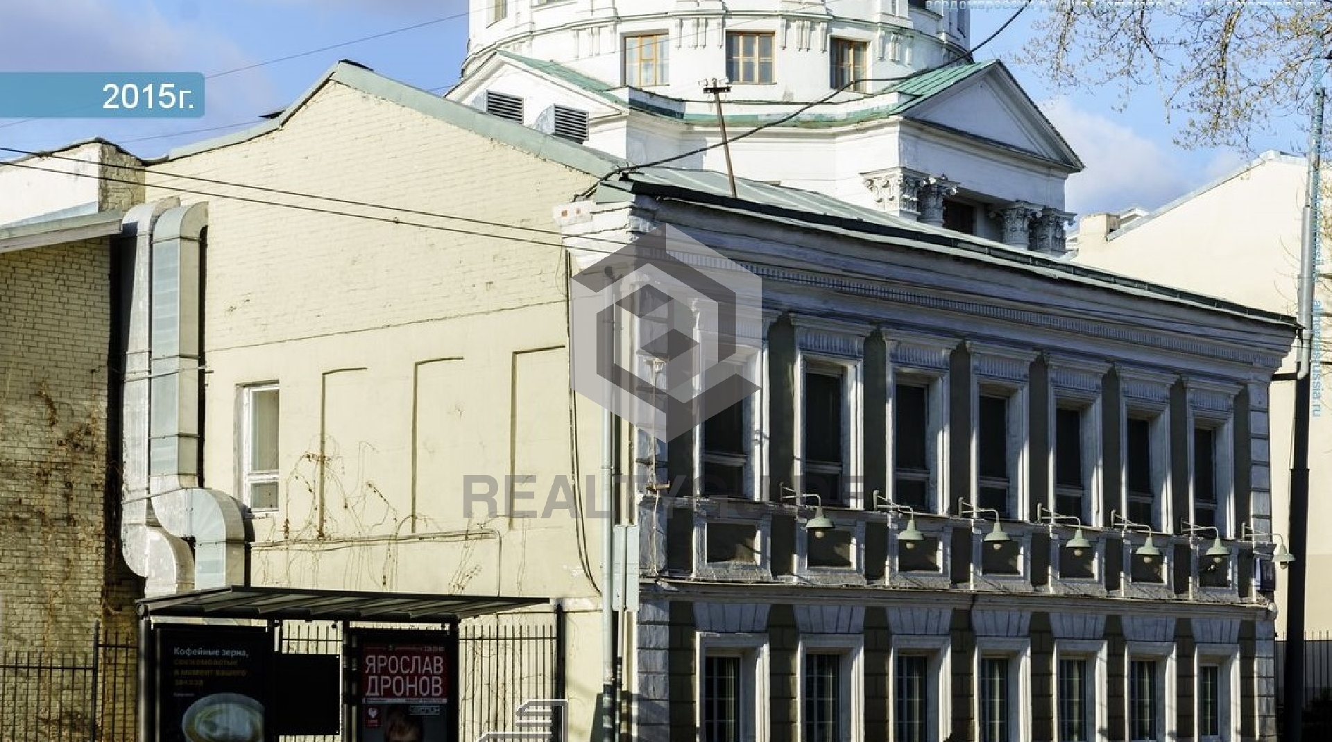 Бизнес-центр Николоямская, 16