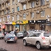 Бизнес-центр Новинский
