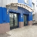 Бизнес-центр  Никопольская, 4