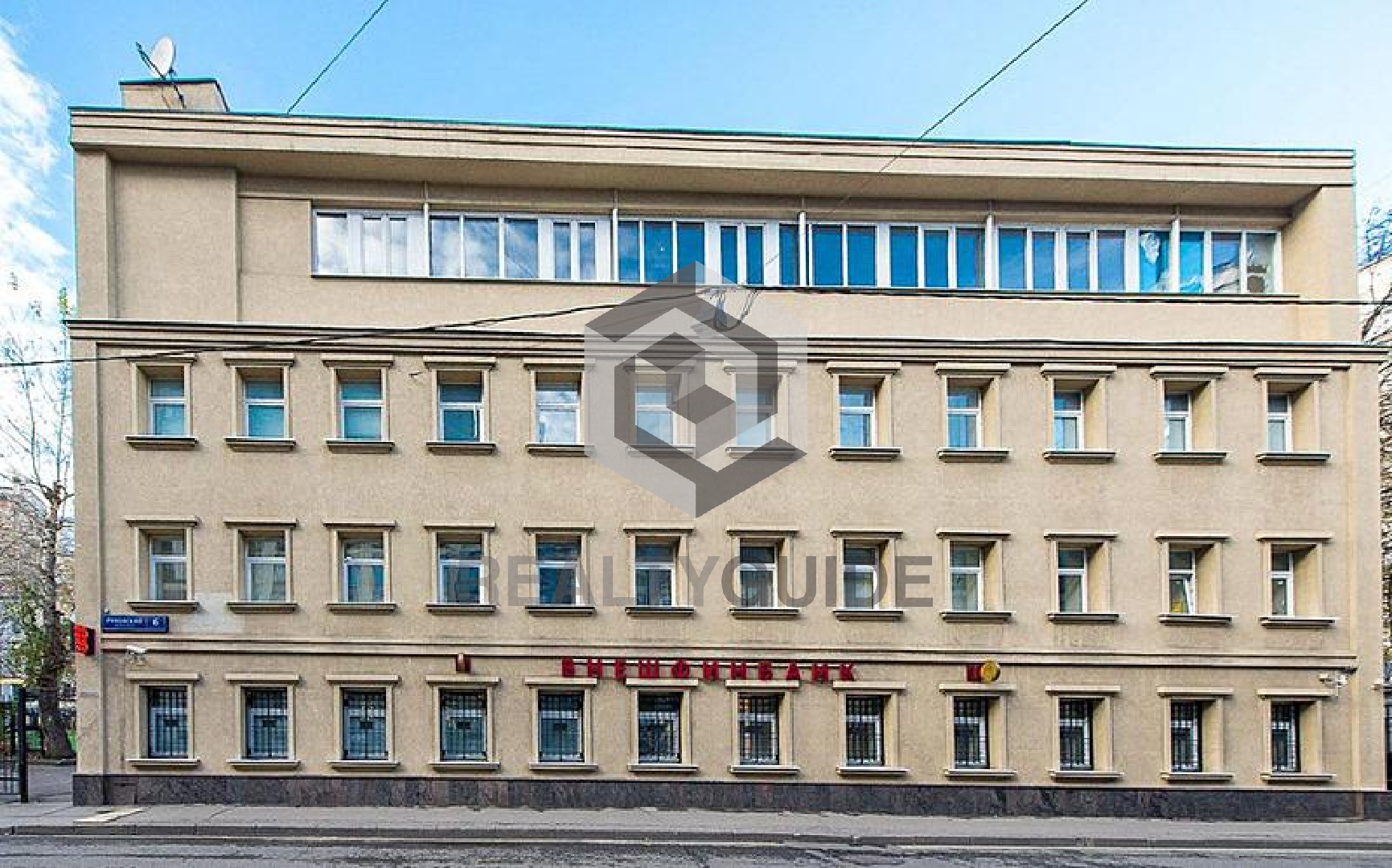 Бизнес-центр  Руновский, 6с2