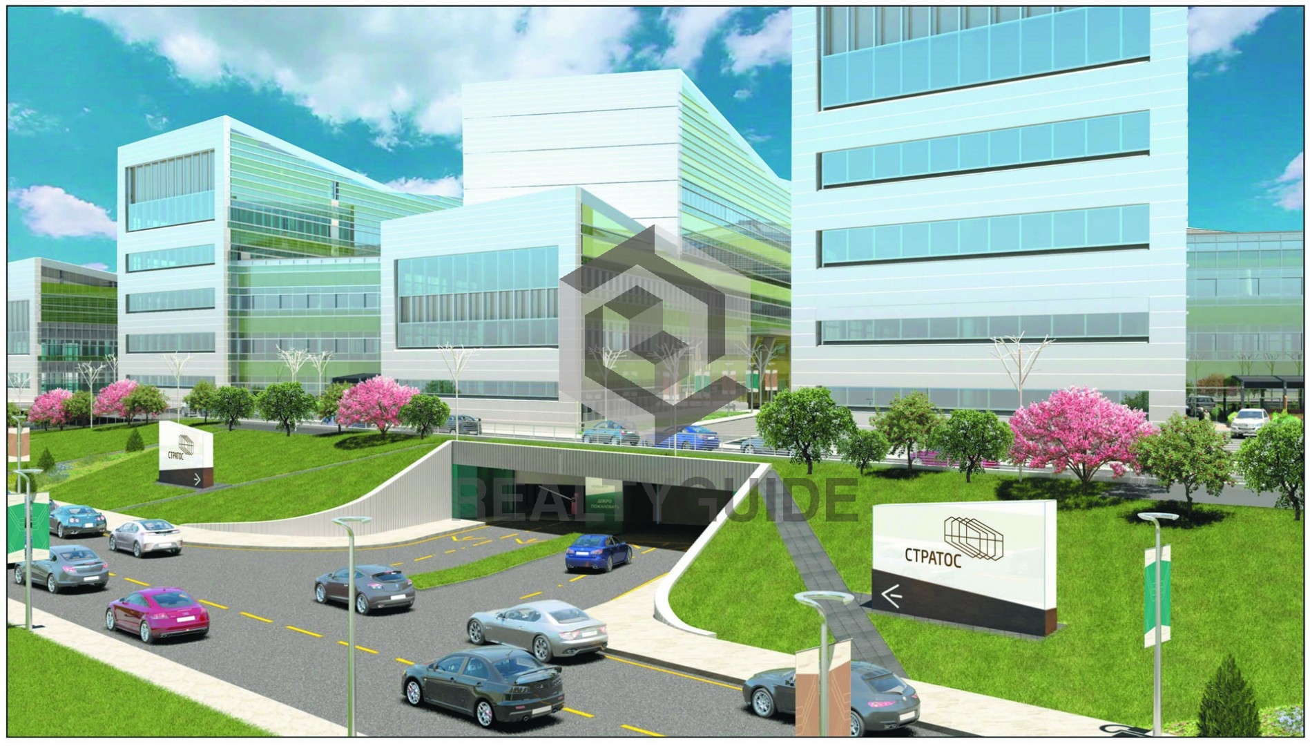 Бизнес центр СТРАТОС