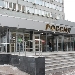 Бизнес-центр Россия