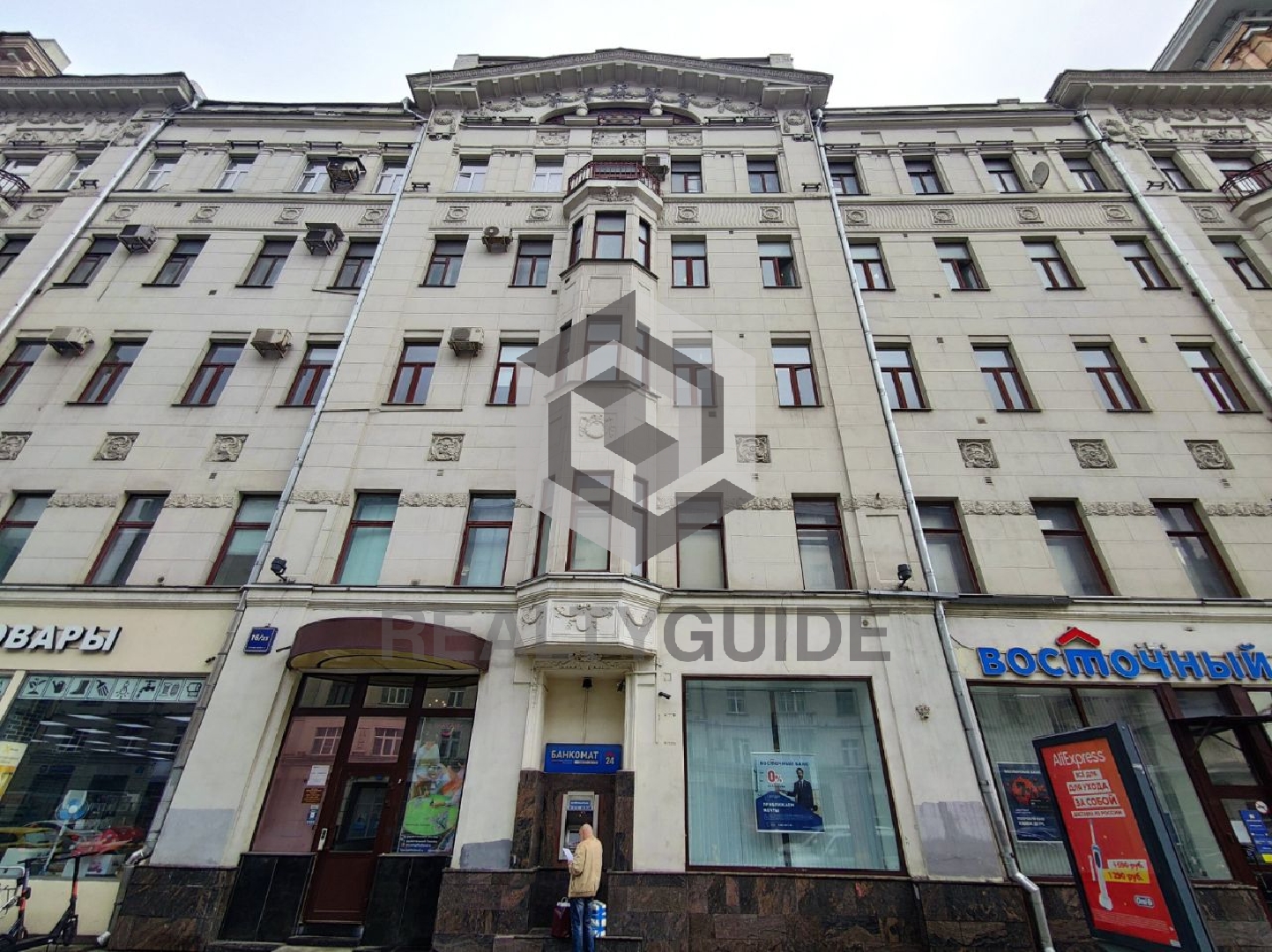 Бизнес-центр 1-я Тверская-Ямская, 16/23