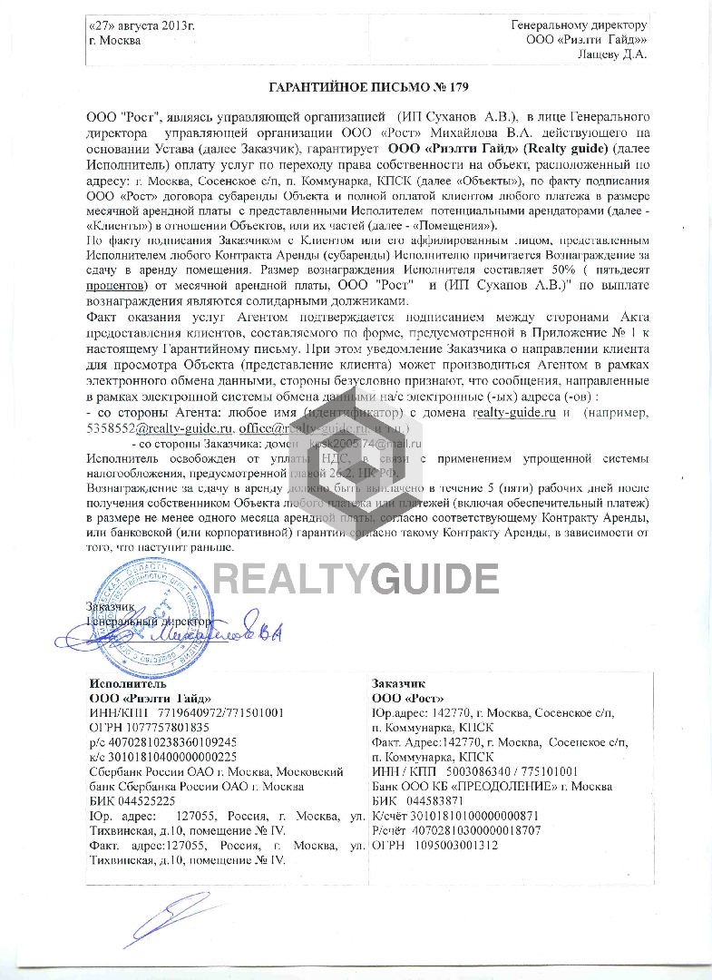 Складской комплекс Калужское ш. 5