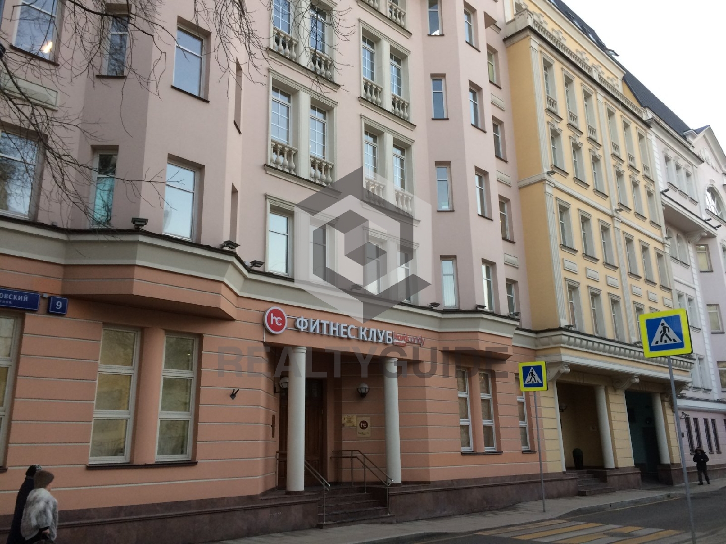 Бизнес-центр Большой Кисловский, 9