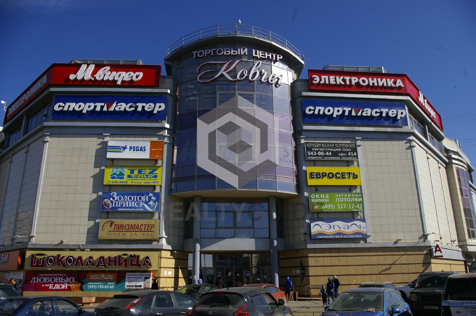 Торговый центр Ковчег