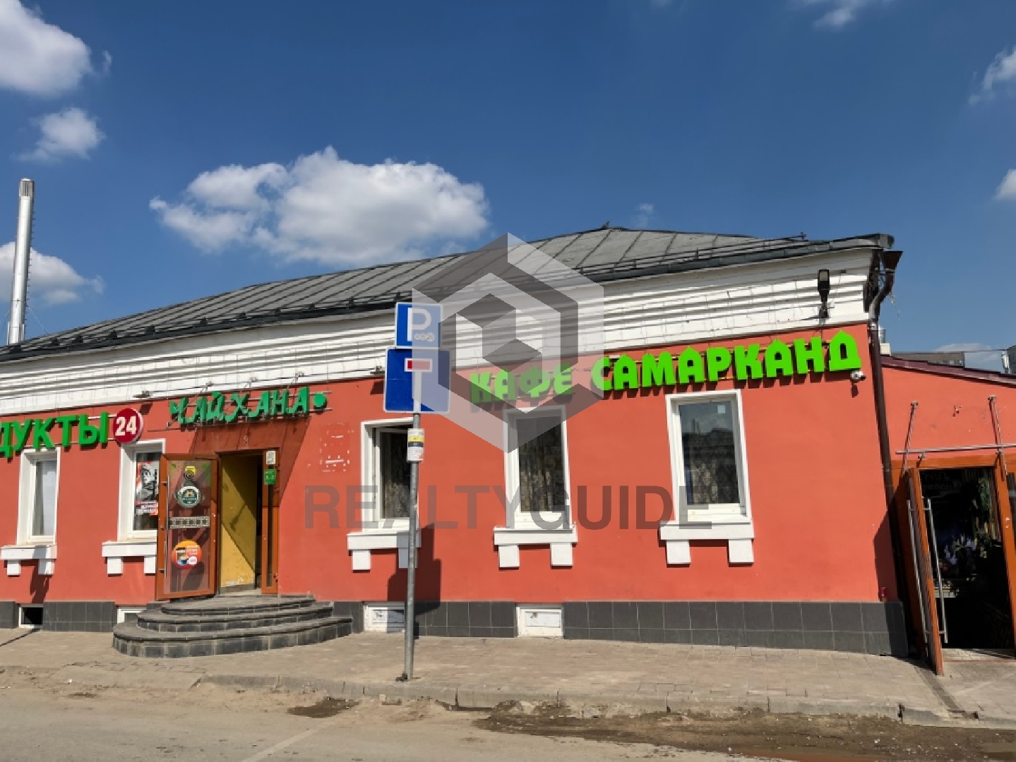 Помещение свободного назначения  Гжельский переулок, 19