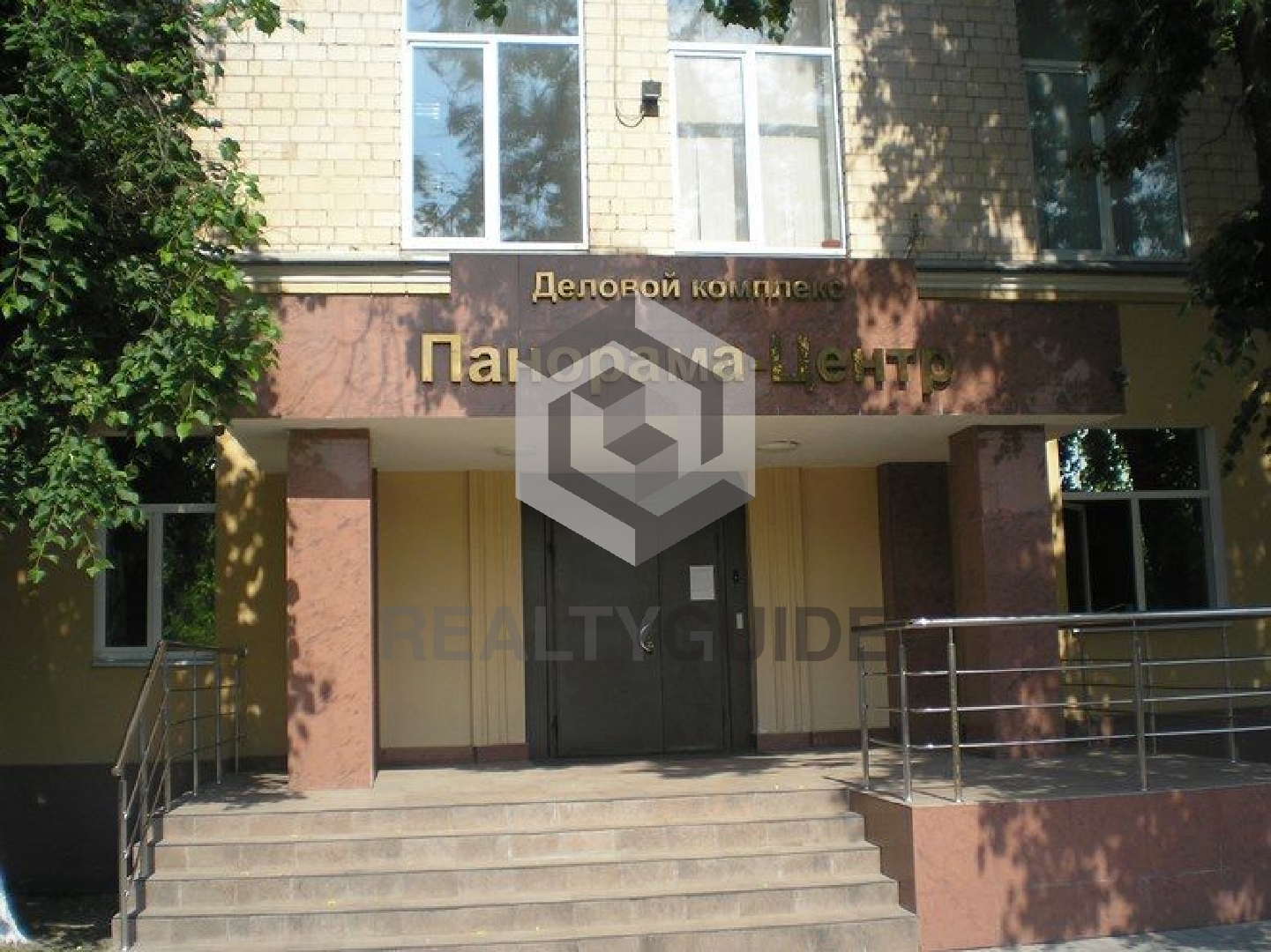 Деловой центр Панорама-Центр