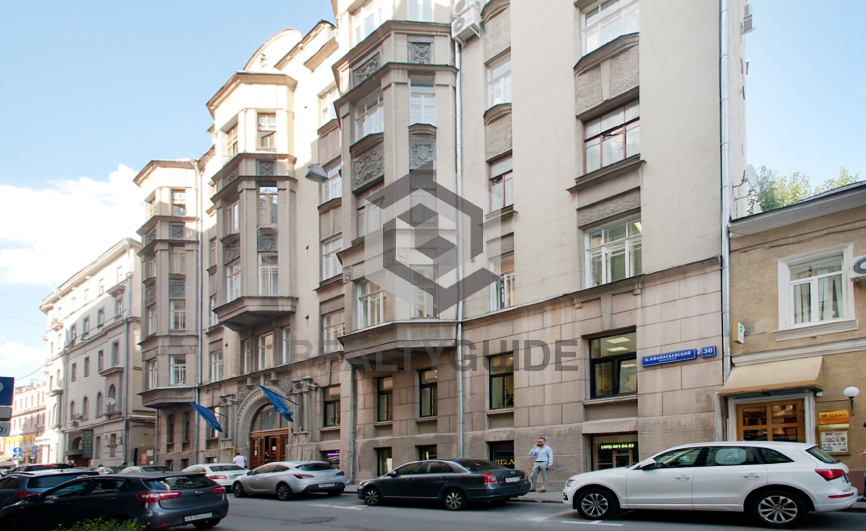 Особняк Большой Афанасьевский, 36