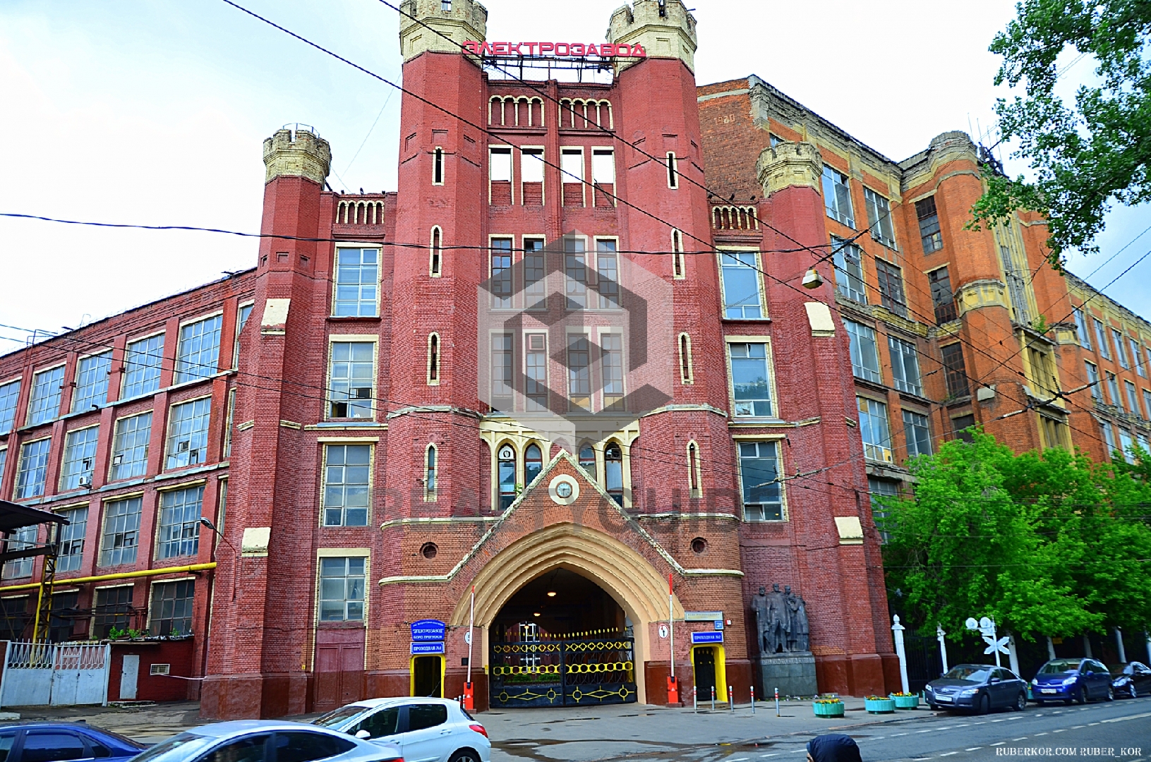 Помещение свободного назначения Электрокомбинат