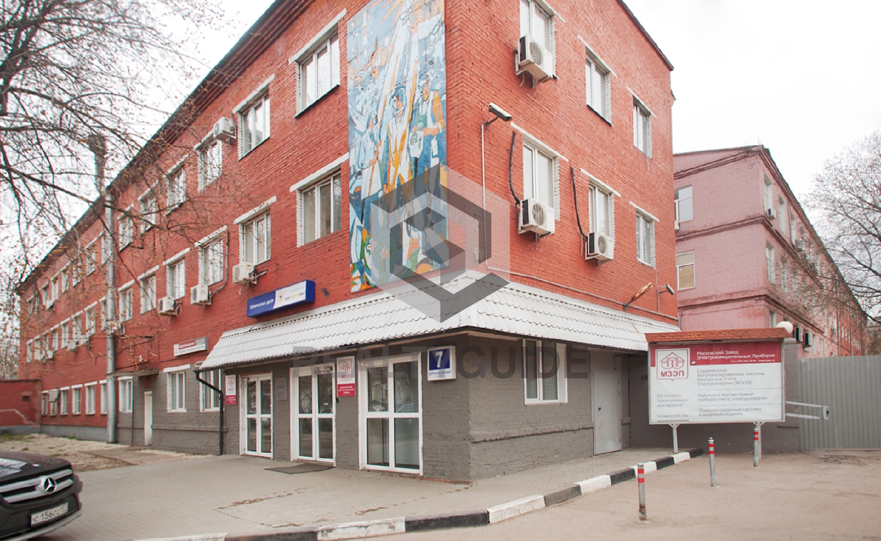 Административное здание Серпуховский Вал, 7