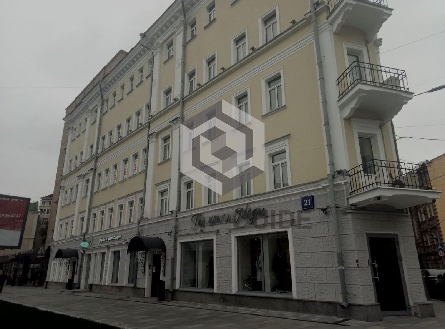 Особняк Большая Якиманка, 21