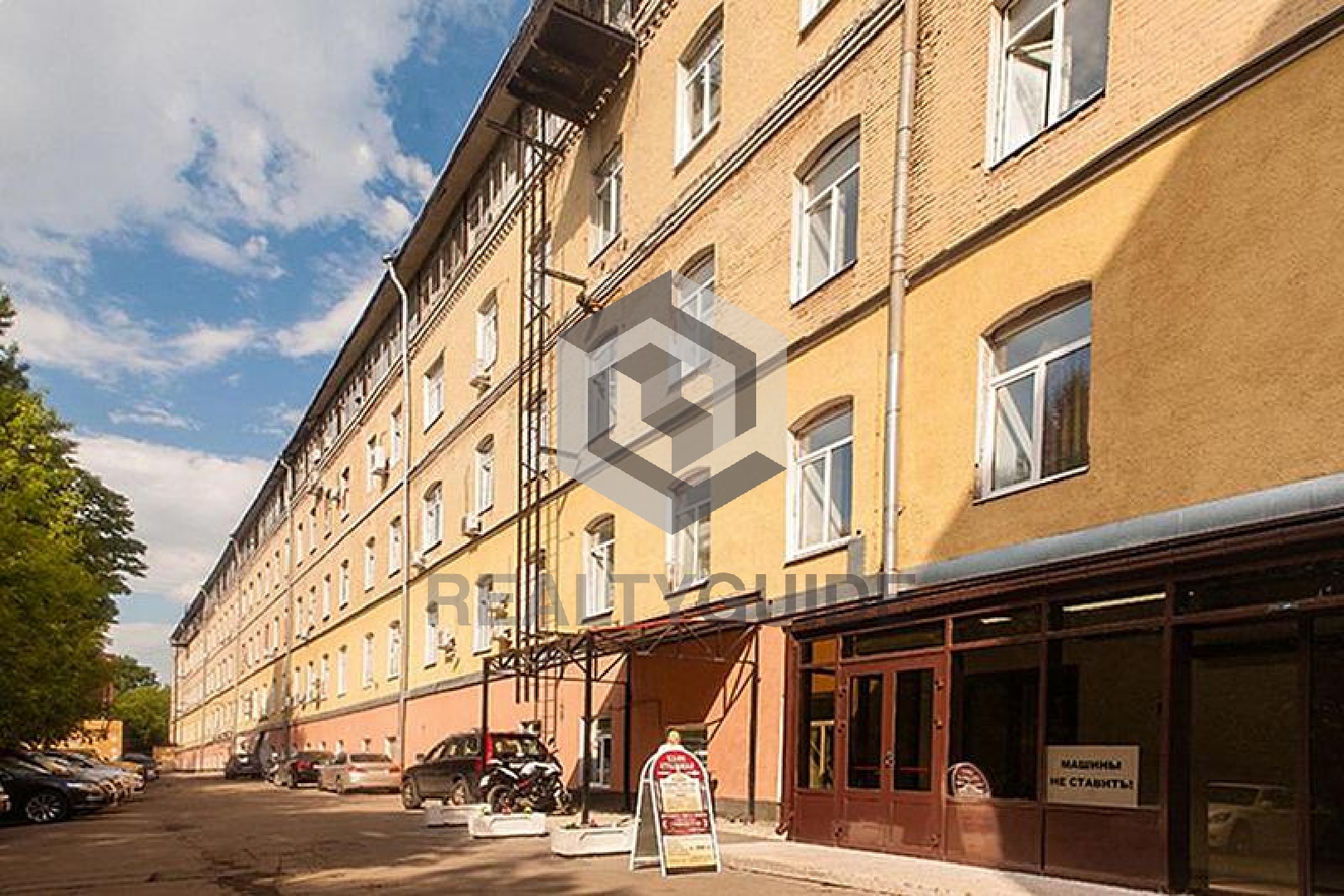 Бизнес-центр  Меркурий 