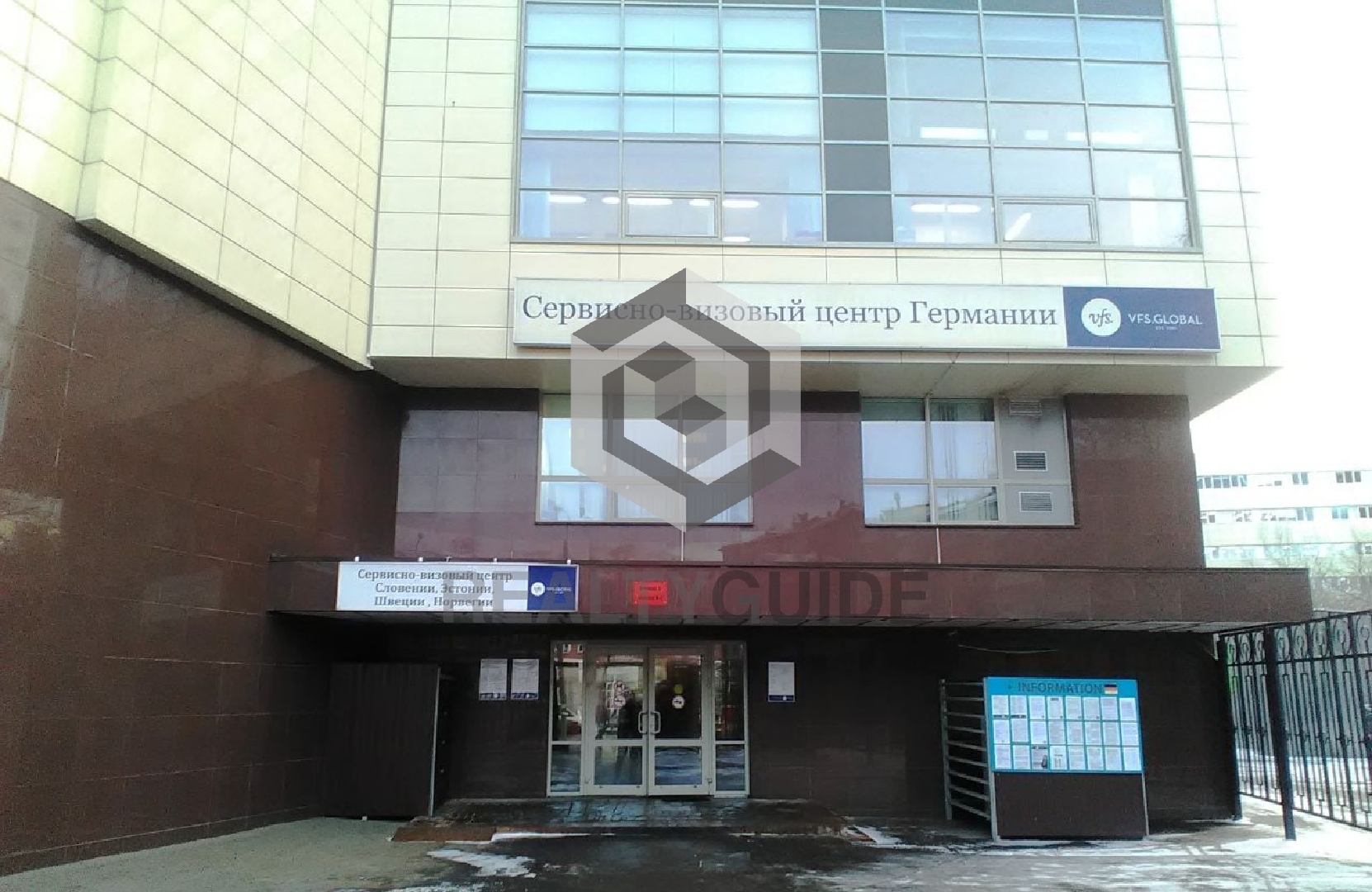 Бизнес-центр  Шаболовка, 31 - Строение 5