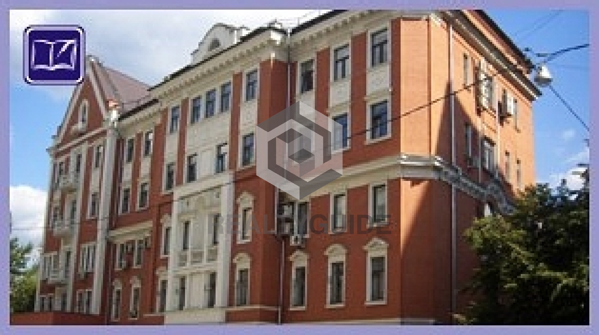 Административное здание Фридриха Энгельса, 32