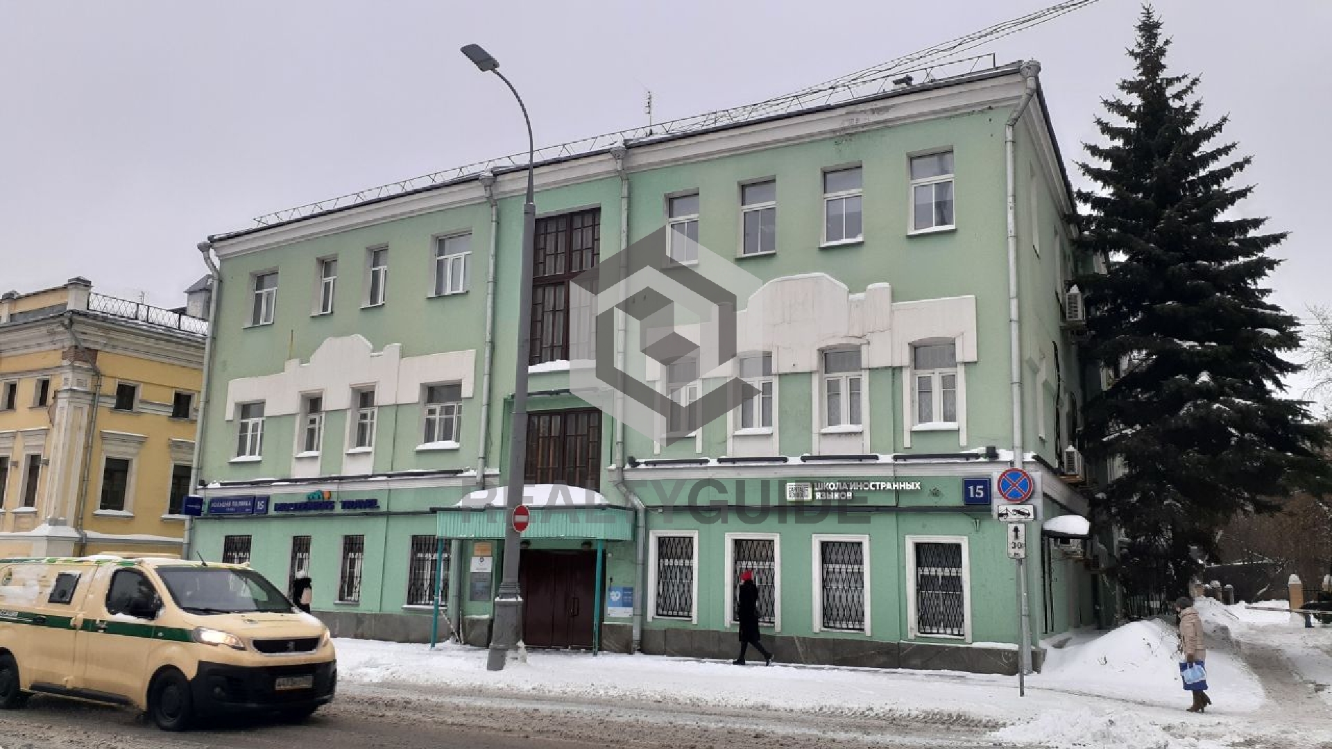 ОСЗ Б. Полянка, 15