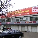 Бизнес-парк 1-я Дубровская