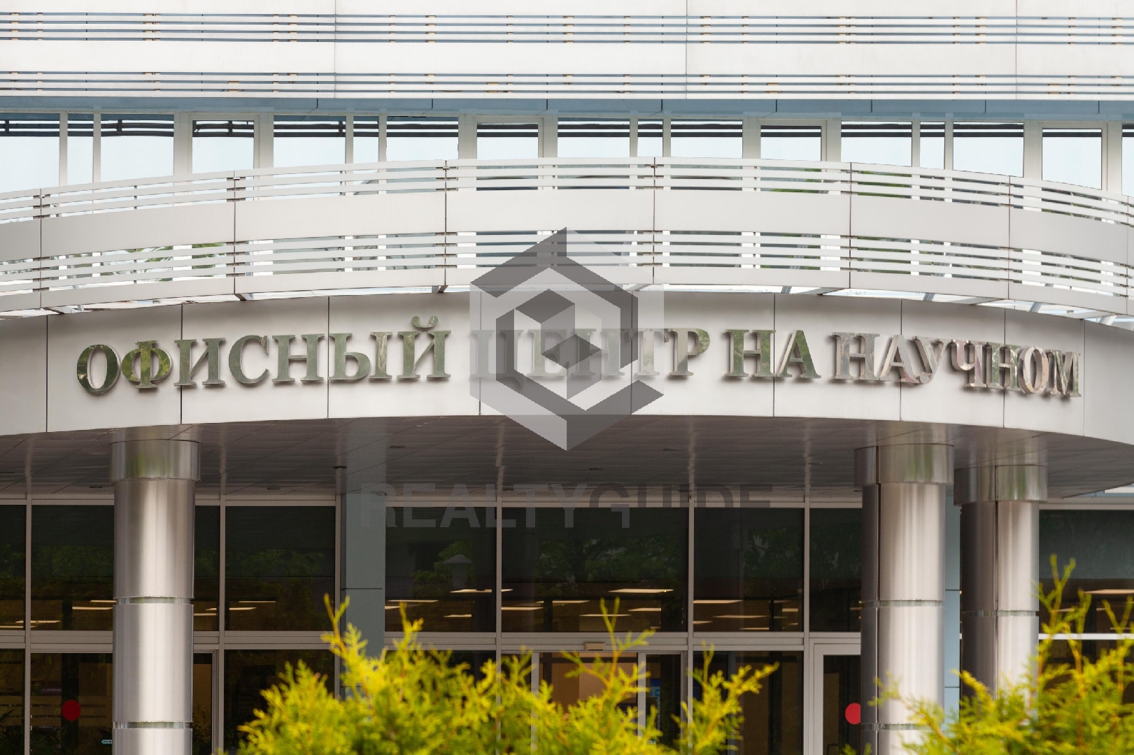 Бизнес-центр Научный, 8