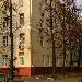 Административное здание Партизанская, 27