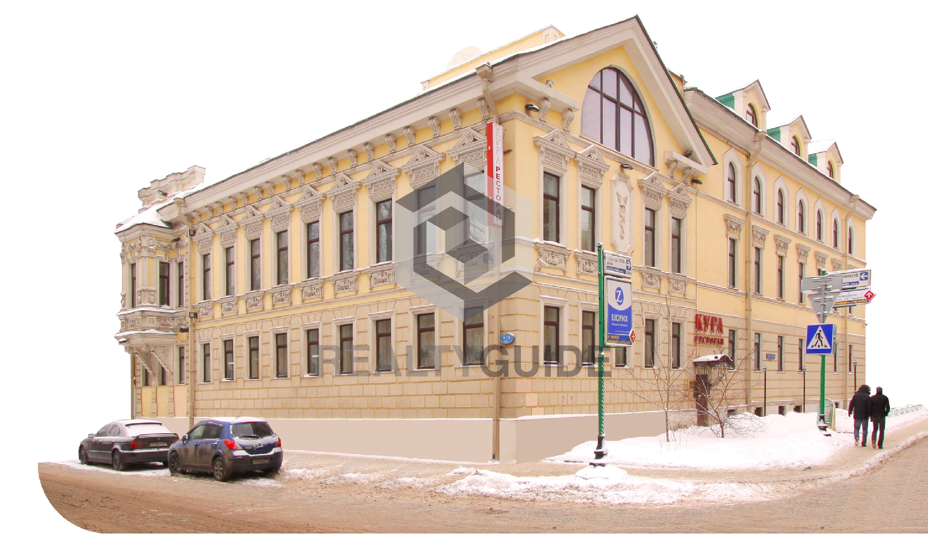 Бизнес-центр Чистопрудный, 5