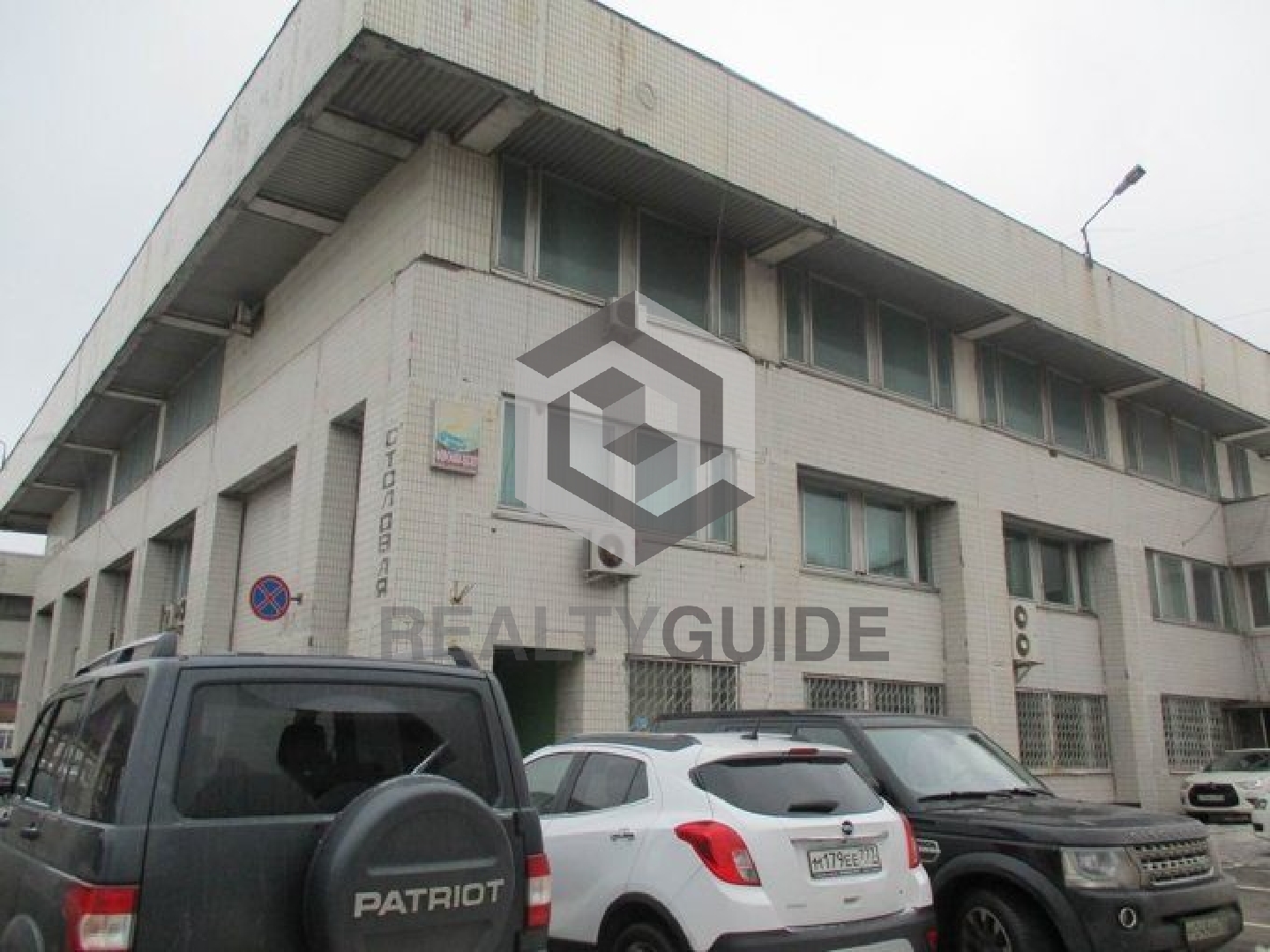 Деловой центр Сигнальный