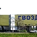 Торгово-офисный комплекс Гвоздь