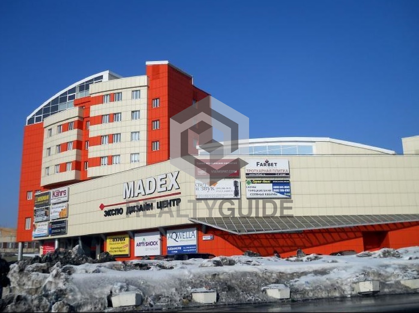 Бизнес-центр MADEX Экспо