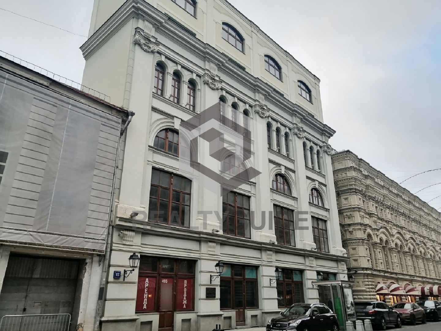 Бизнес-центр  Никольская