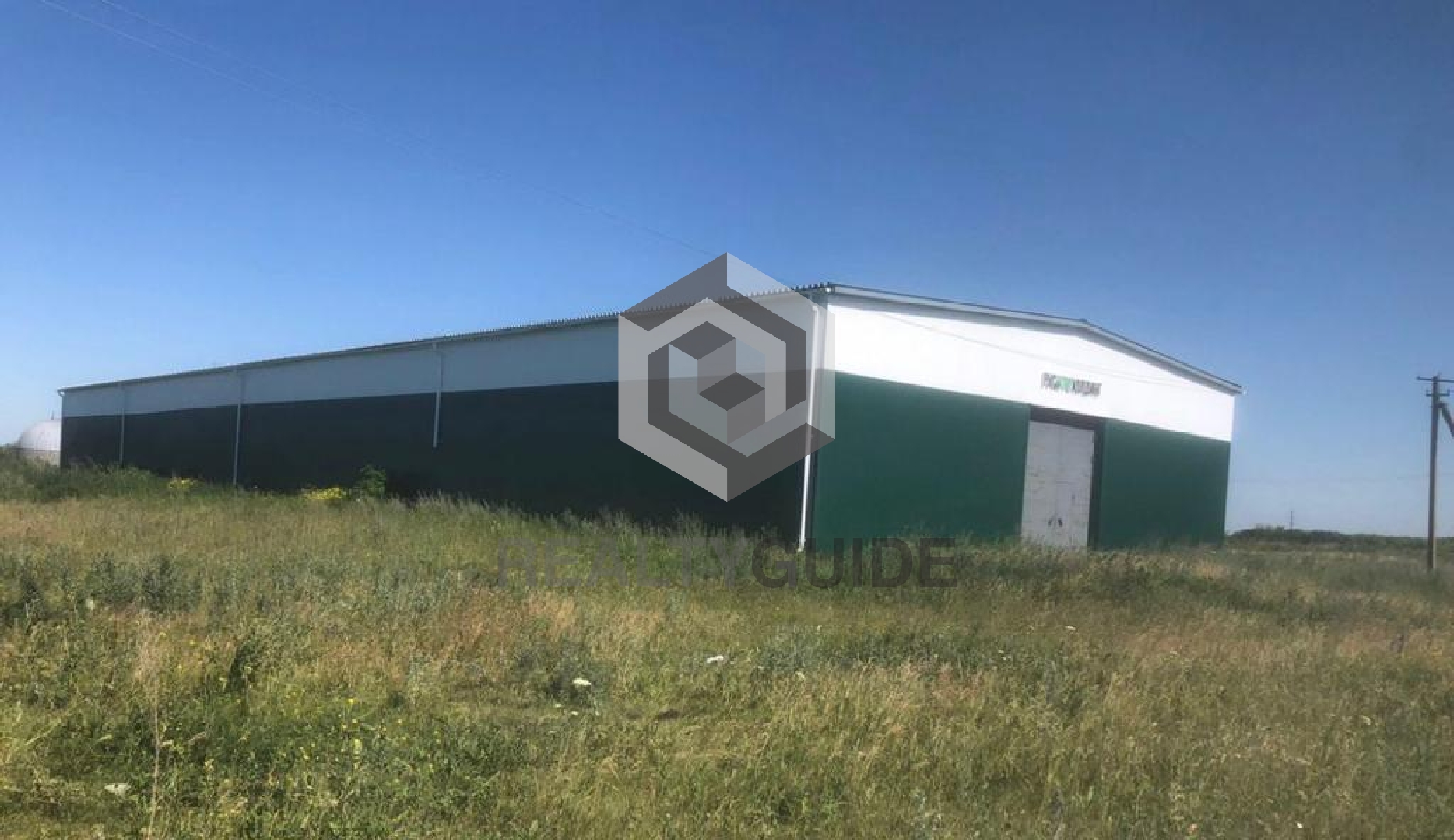 Склад  Погореловский