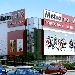 Торговый центр Metromall 2