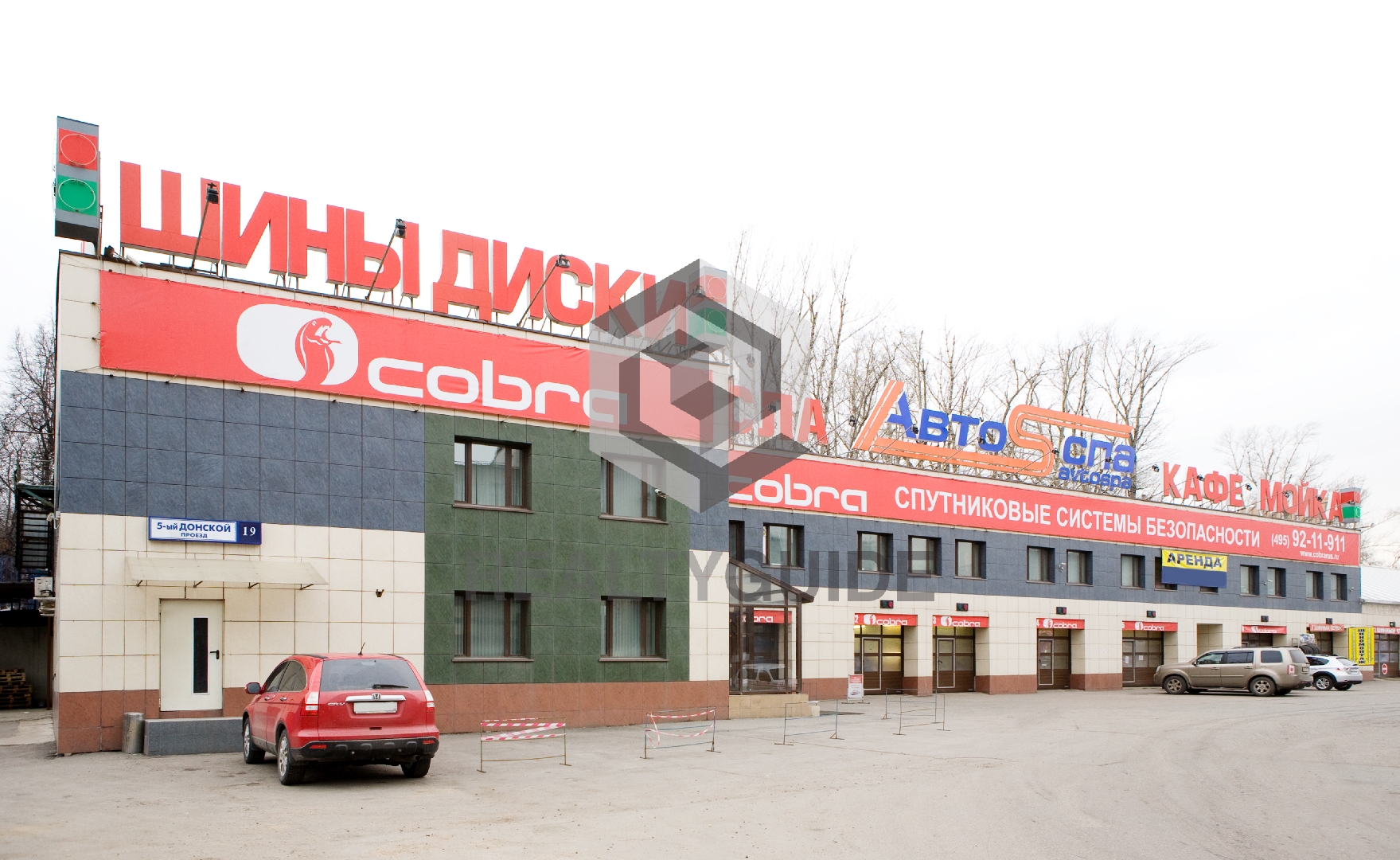 Бизнес-центр АвтоSpа