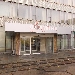 Бизнес-центр Олимпия-Андроновка