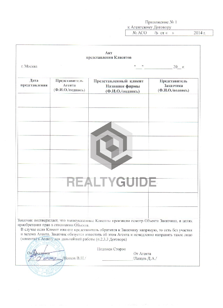 Складской комплекс Поварово