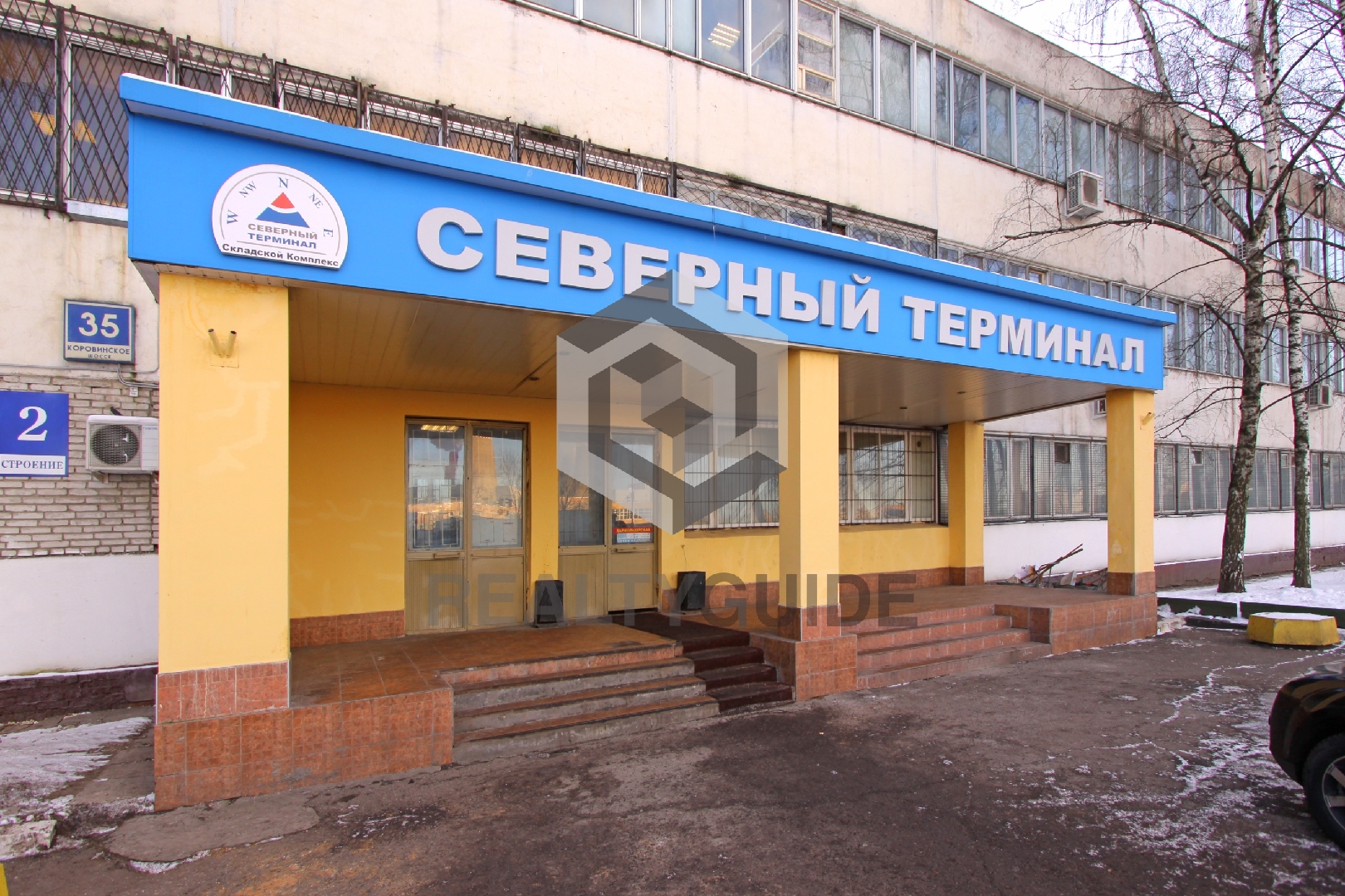 Складской комплекс Северный терминал