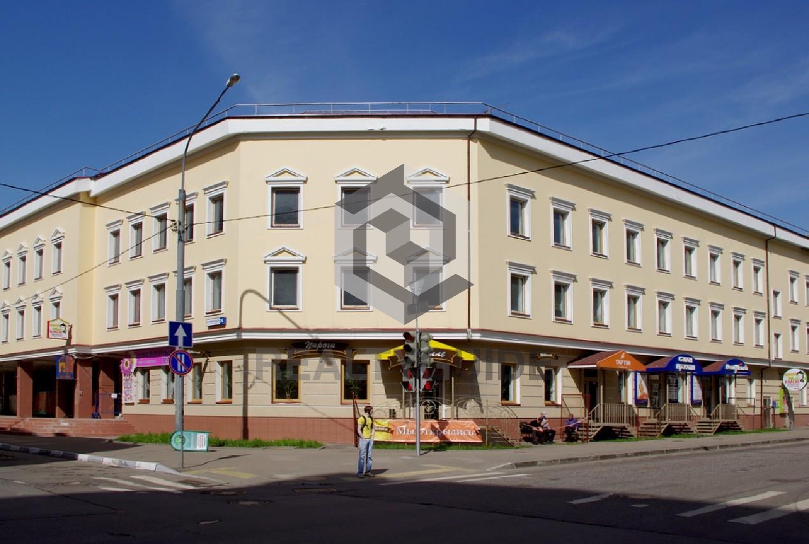 Бизнес-центр Путник