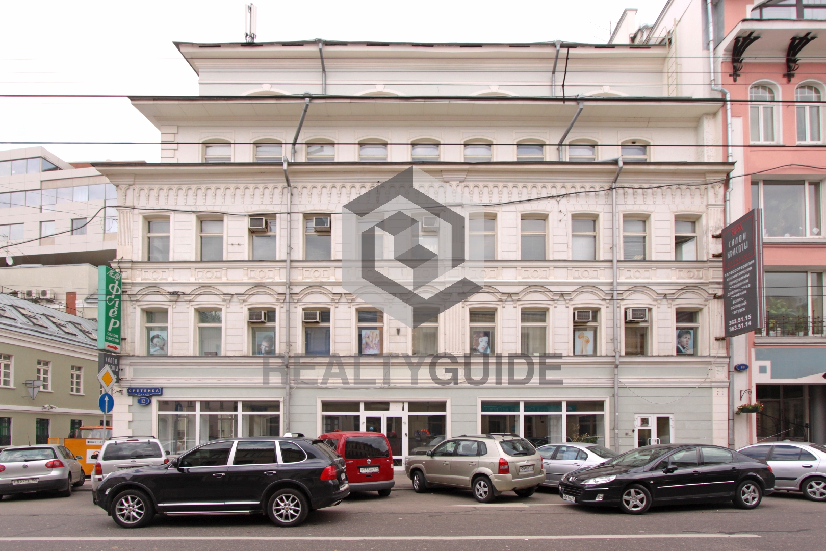 Бизнес-центр Чайка плаза VIII