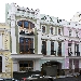 Деловой квартал Дом Чайковского