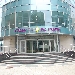 Бизнес-центр Сибирский Альянс