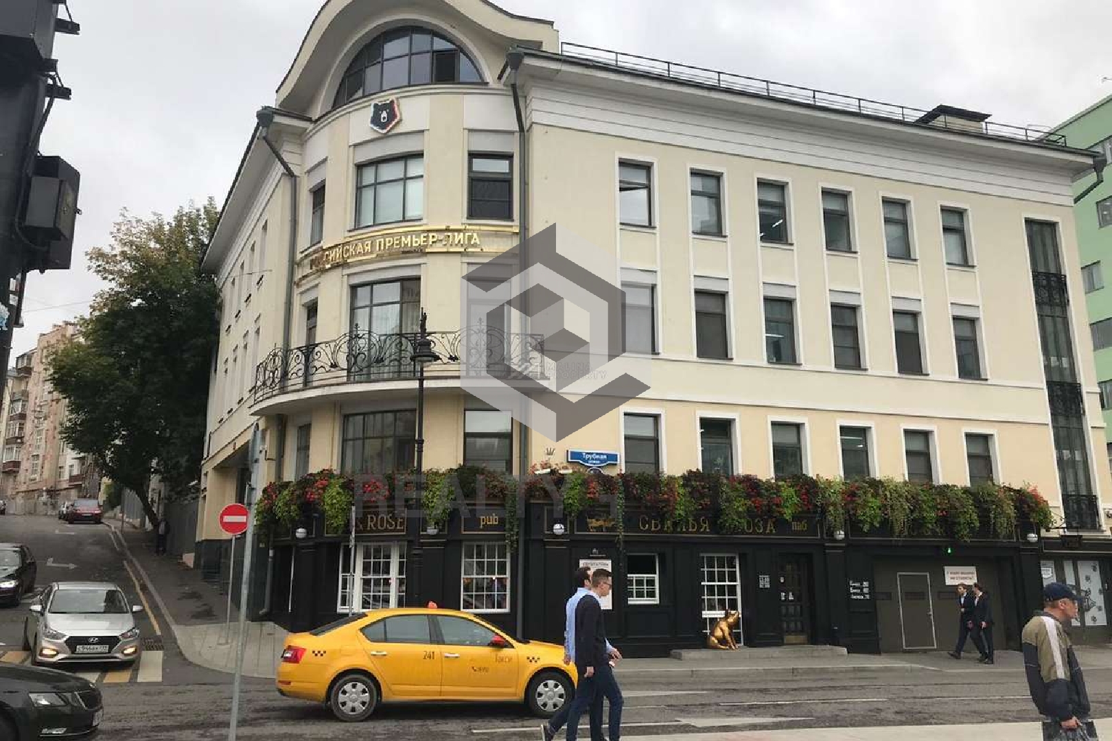 Бизнес-центр  Трубная, 14