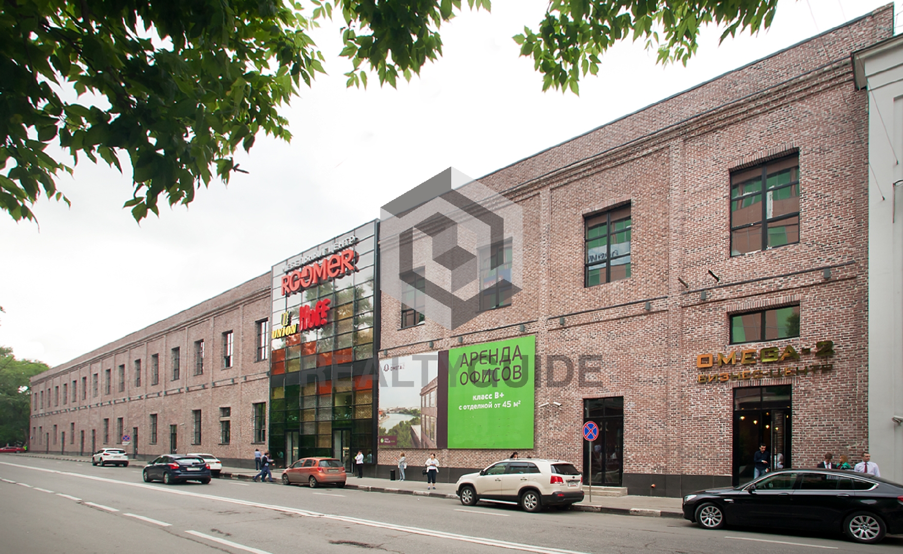 Бизнес-центр Омега 2