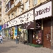 Бизнес-центр Ленинский проспект, 90