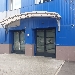 Бизнес-центр  Никопольская, 4