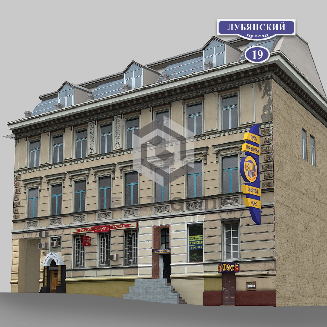 Бизнес центр Лубянский пр-д 19 с1