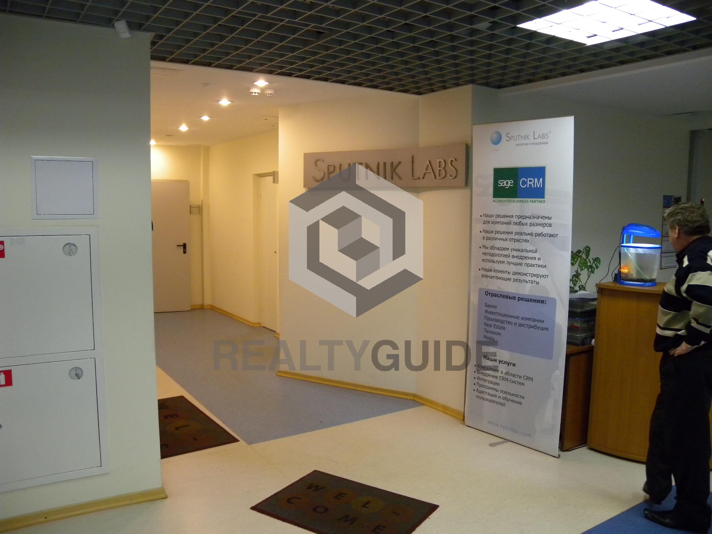 ОСЗ Валовая, 8с1