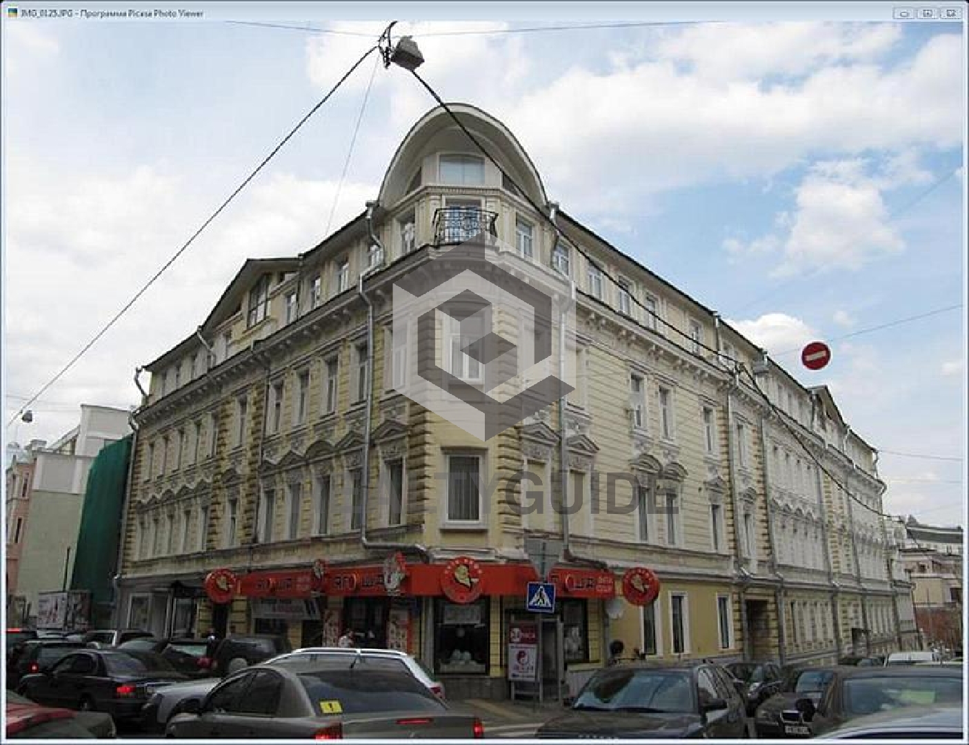 Офисное здание Большая Дмитровка, 12/1с3