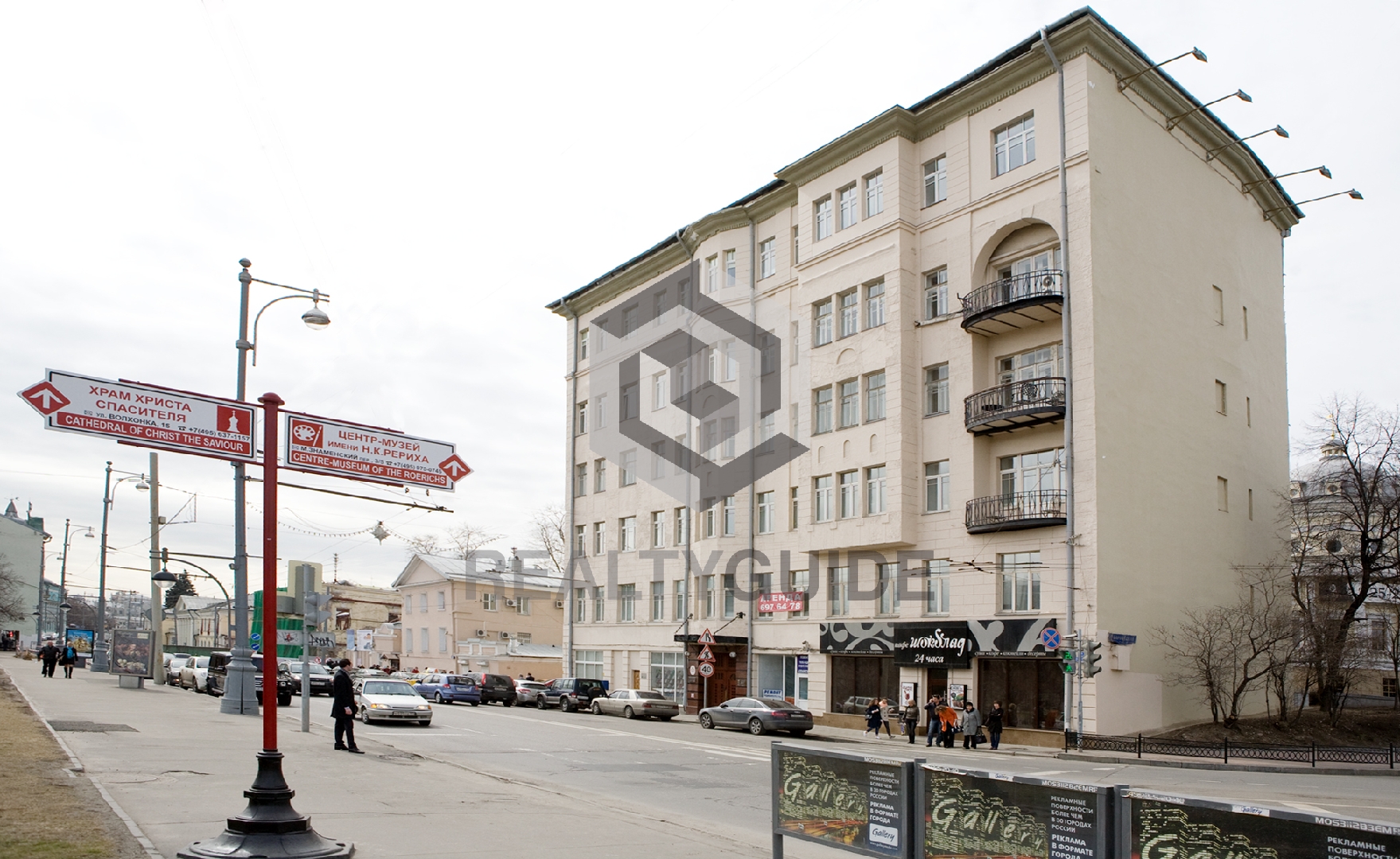 Бизнес-центр Волхонка, 6