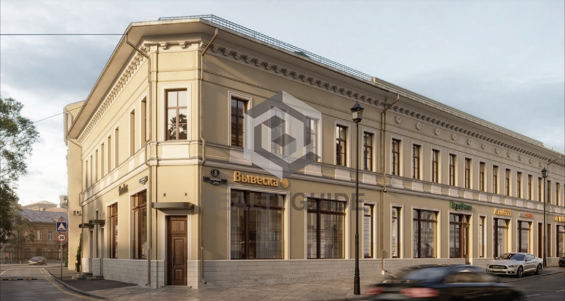 Особняк  Покровка, 8