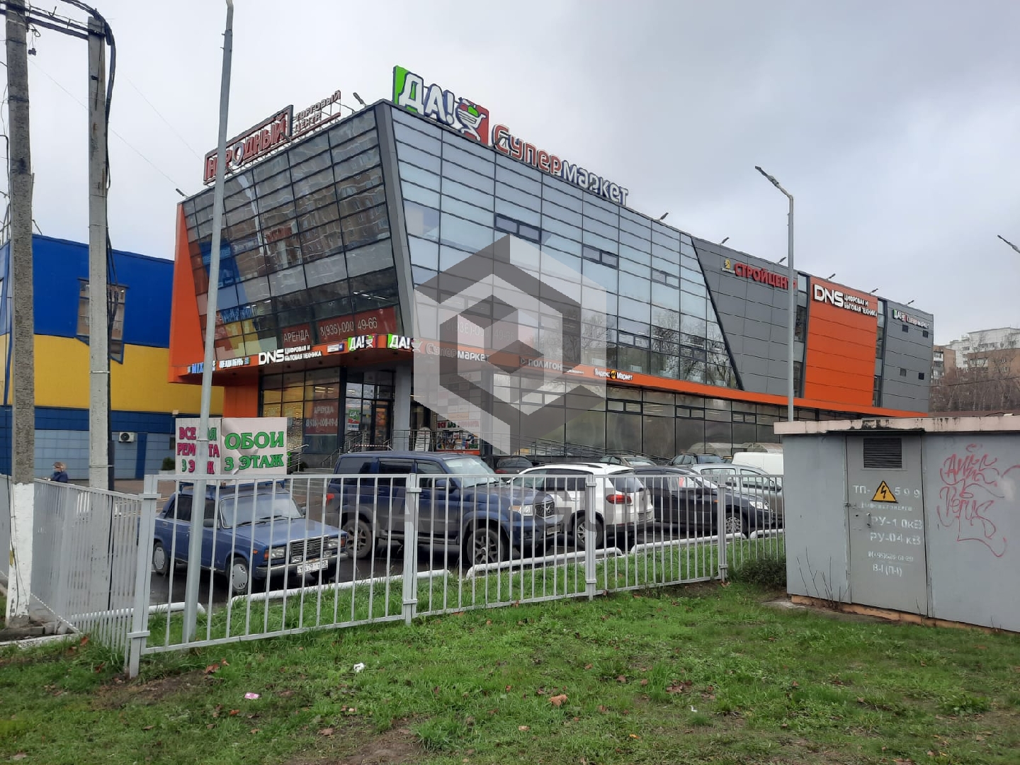 Торговый центр  Народный